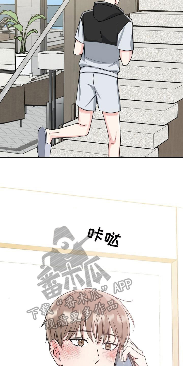 第25章：开心11