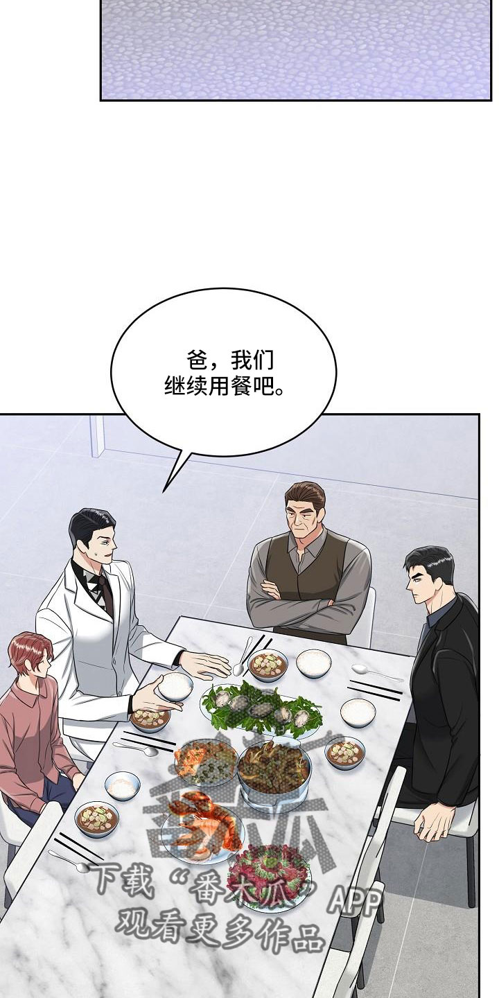第34章：要结婚18