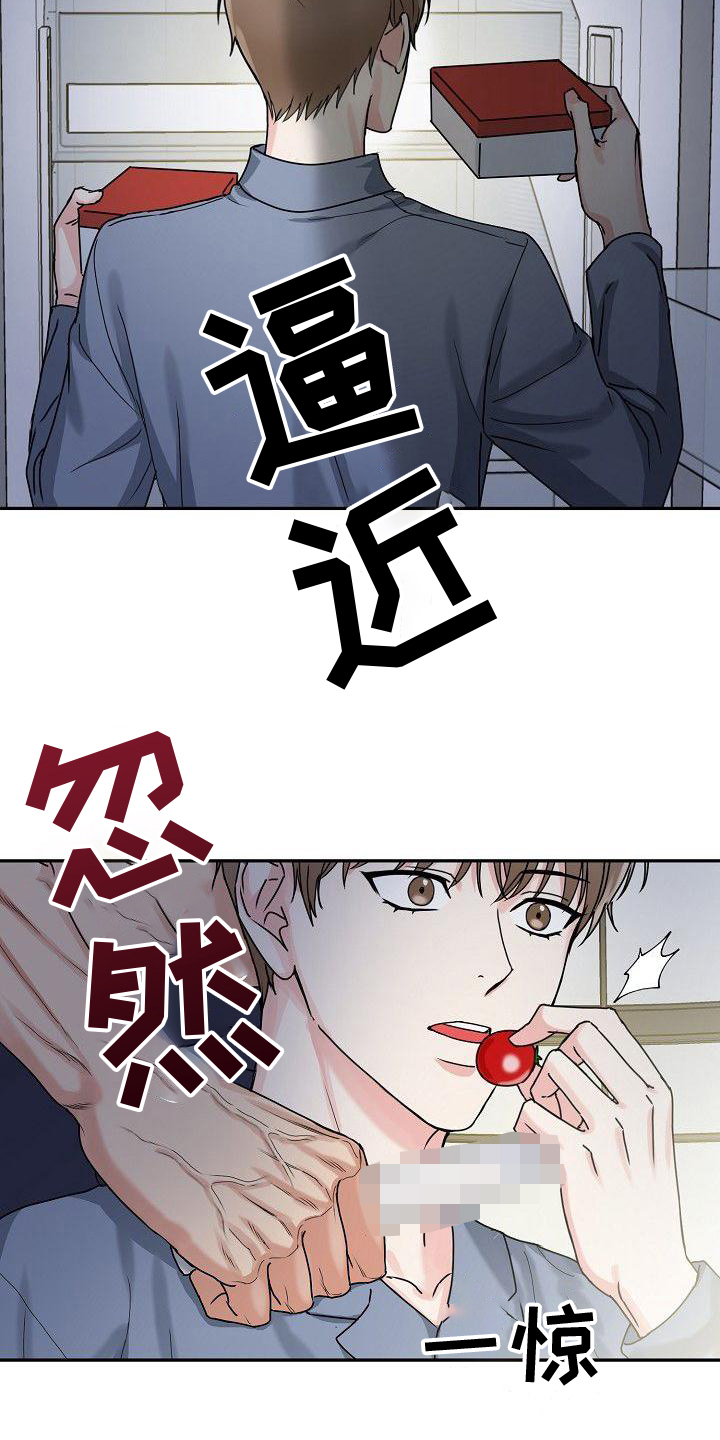 第3章：找吃的9