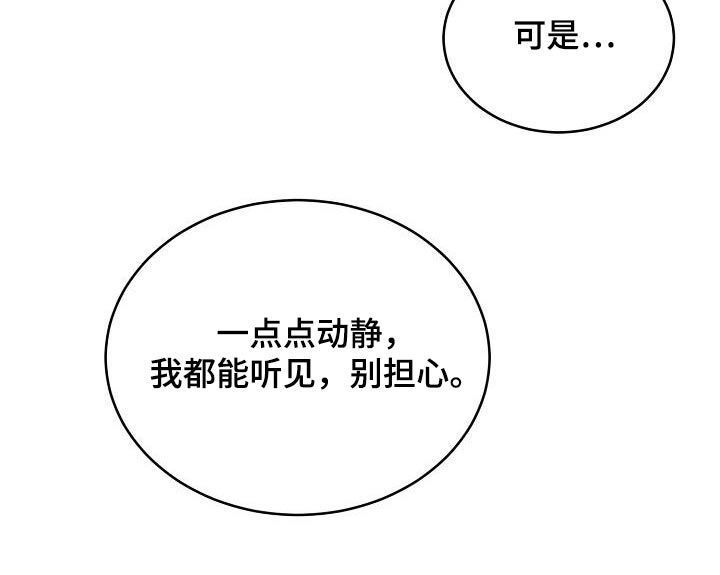第42章：消化19
