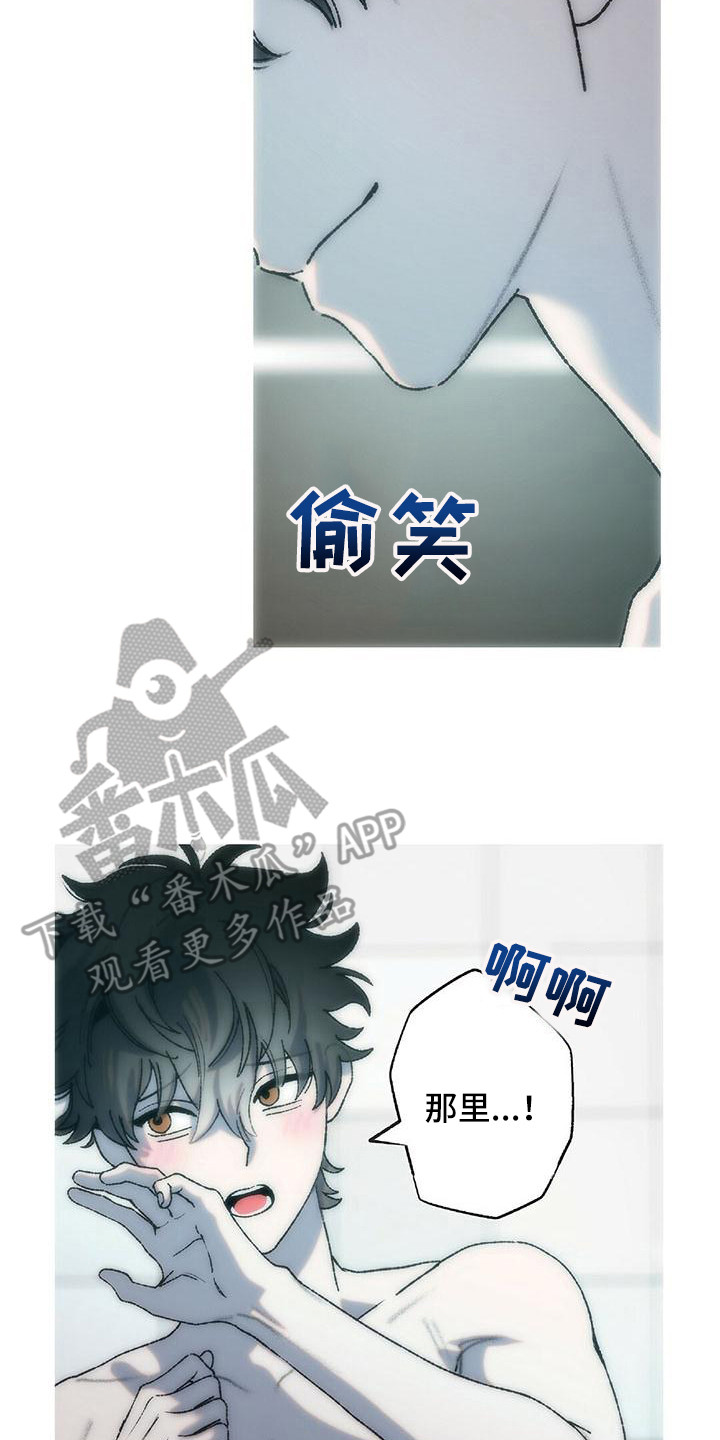 第23章：恶作剧（完结）13