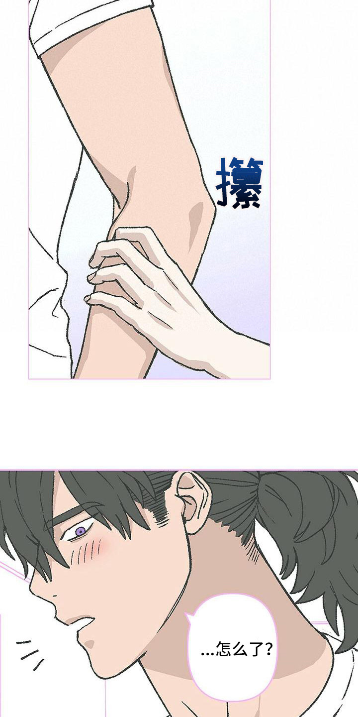 第16章：清醒11
