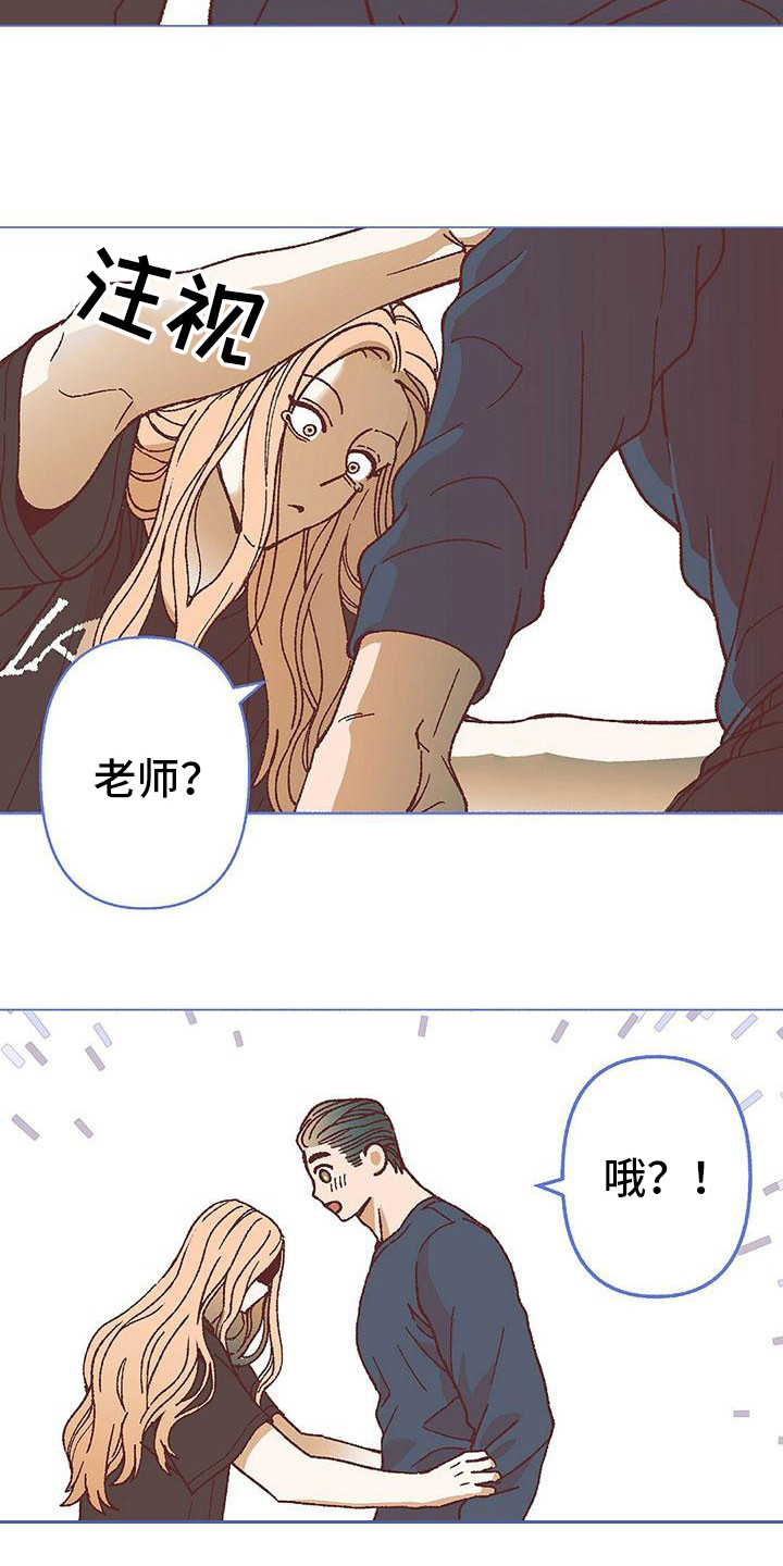第19章：我需要你19