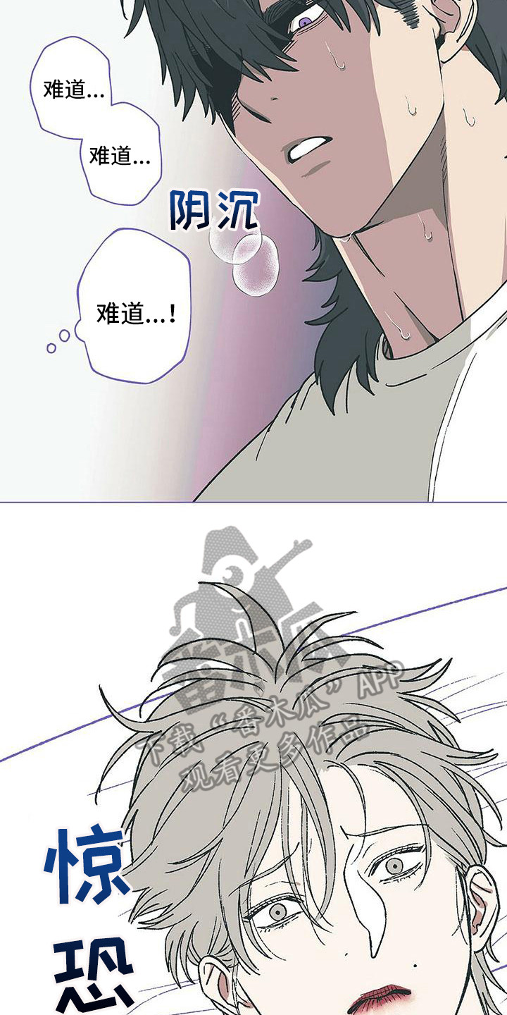 第14章：哭丧着脸10