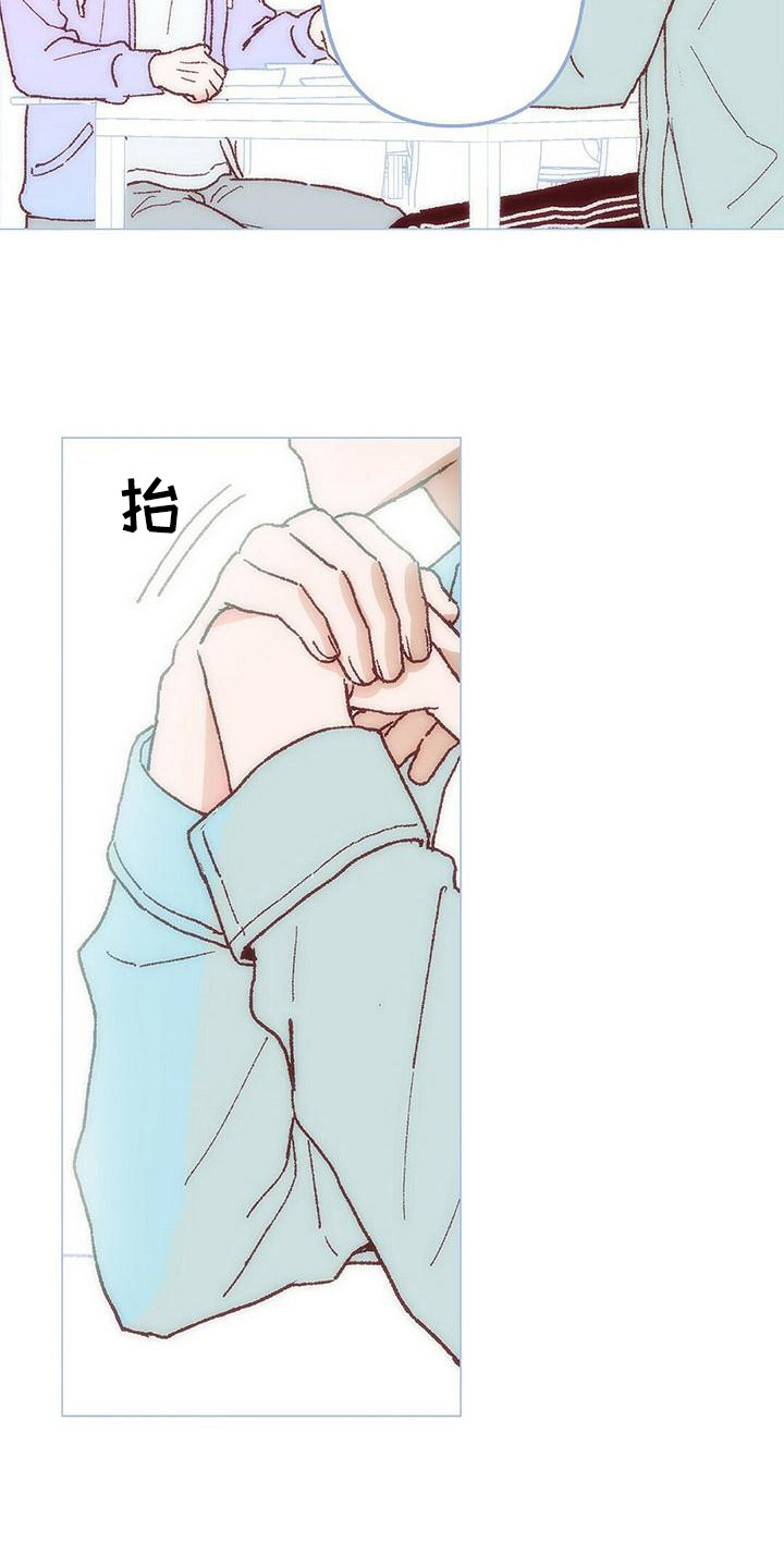 第3章：让我等你4