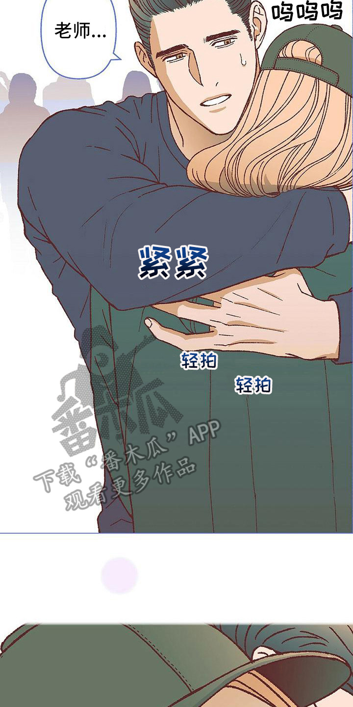 第18章：哭泣21