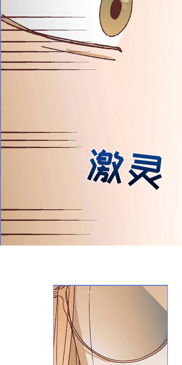 第18章：哭泣13