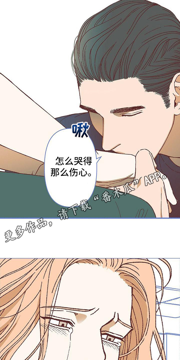 第19章：我需要你4