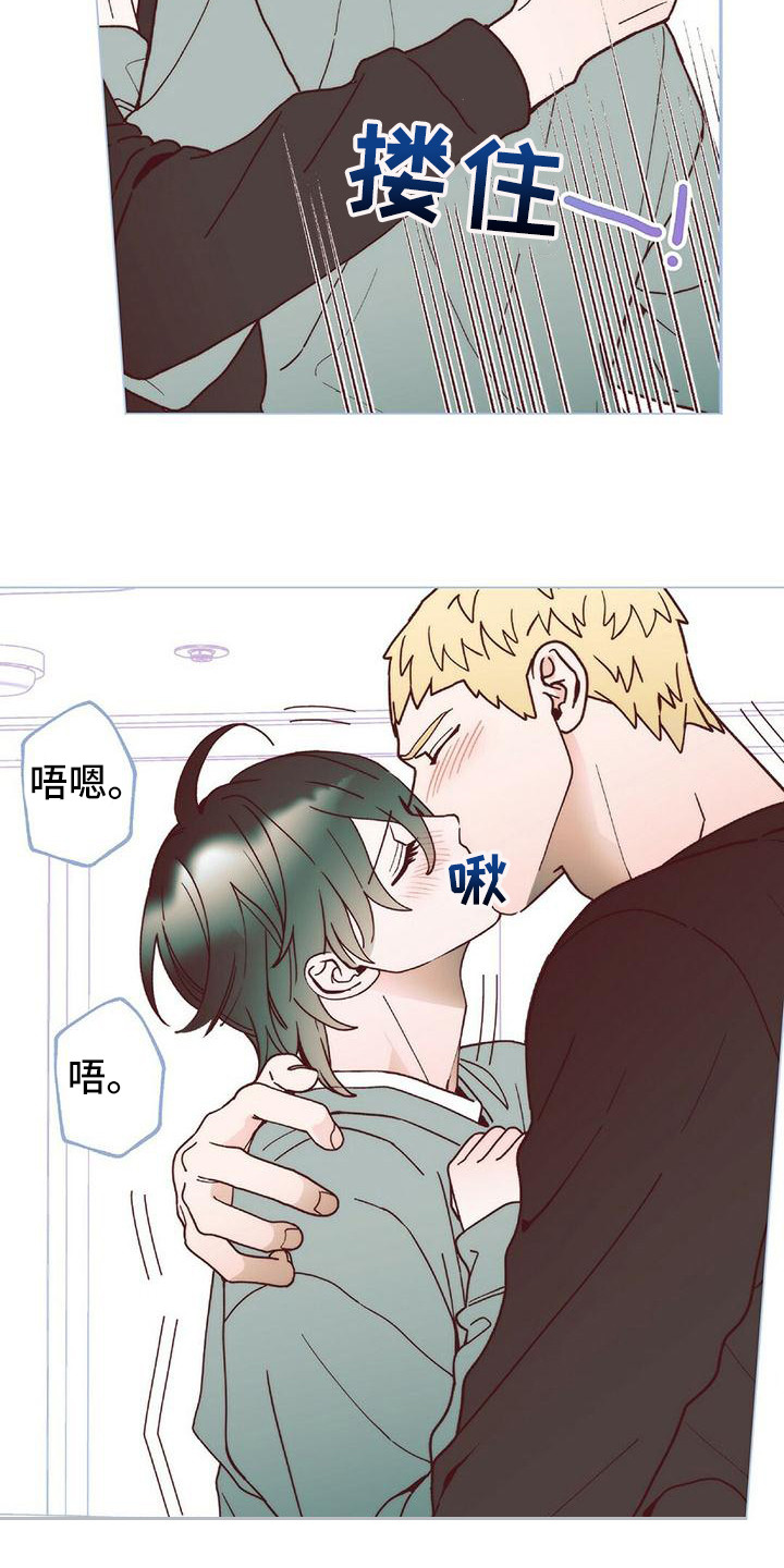 第9章：还没缓解2