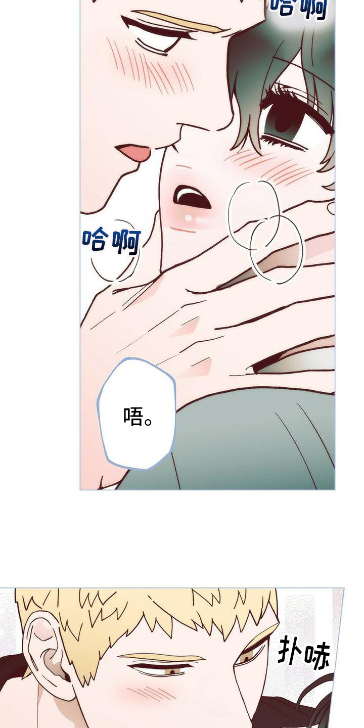 第9章：还没缓解12