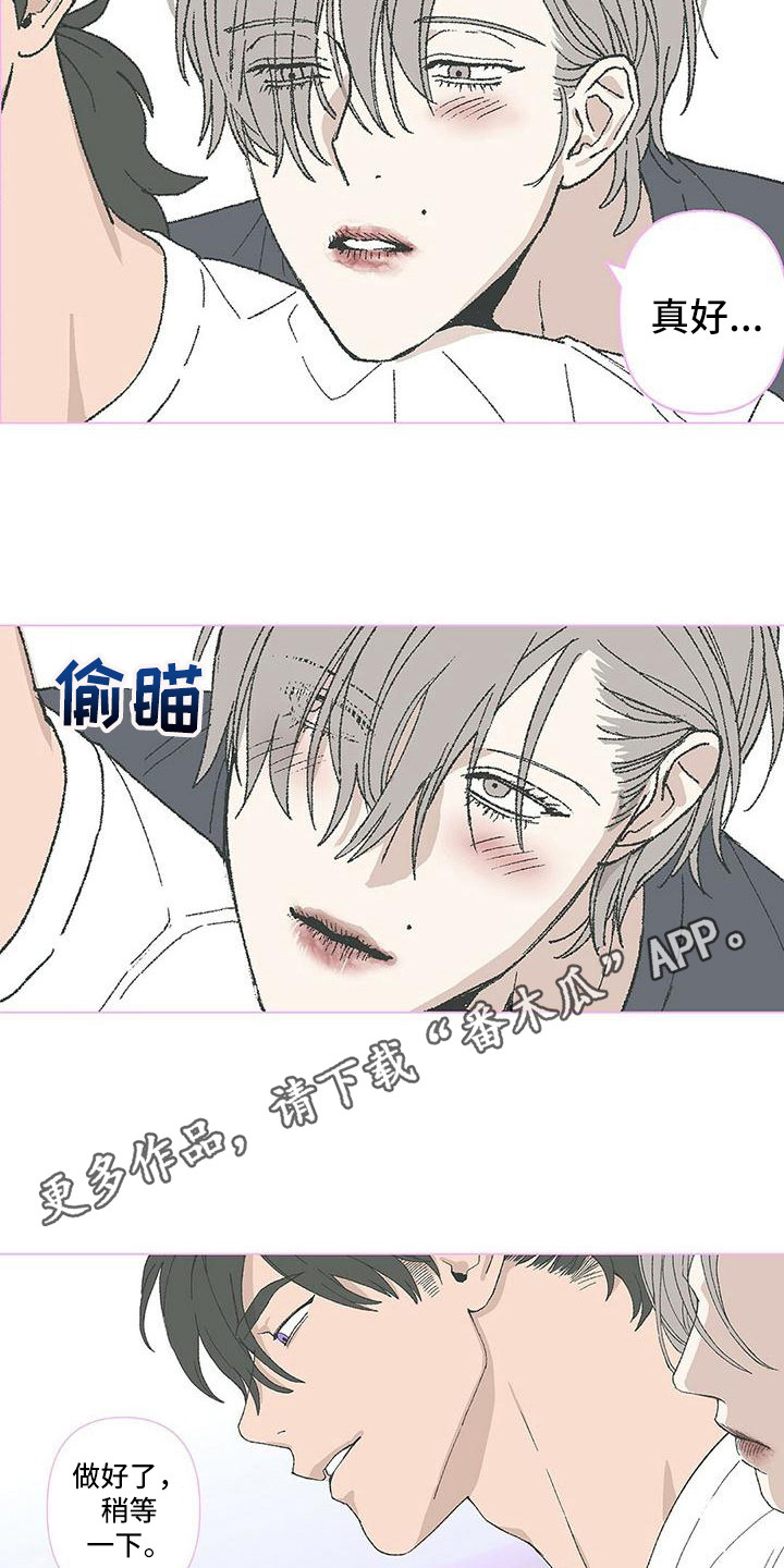 第15章：开玩笑10