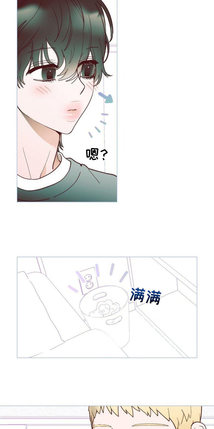 第7章：去我家5