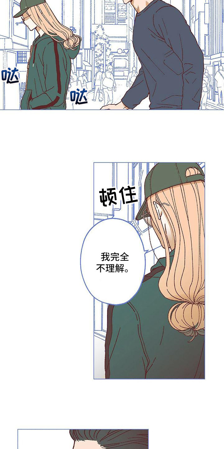 第17章：压力太大15