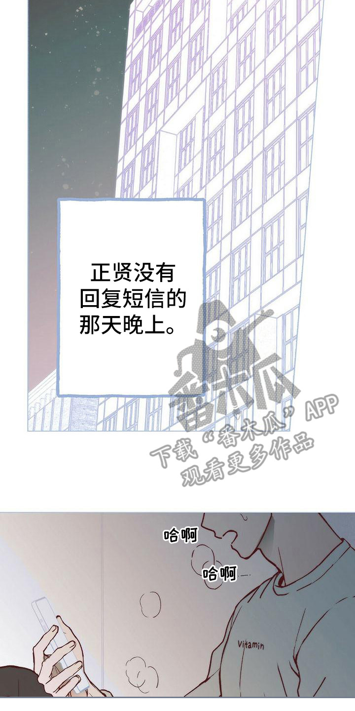 第9章：还没缓解20