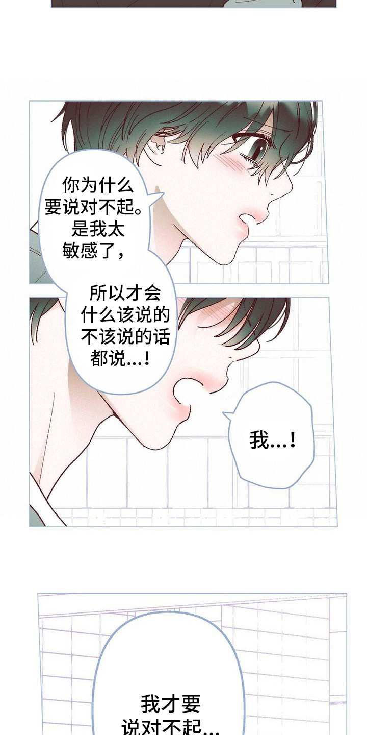 第6章：解释17