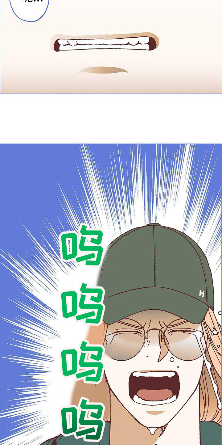 第18章：哭泣19
