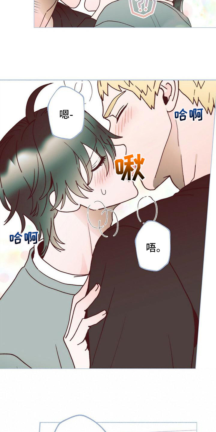 第8章：很开心14