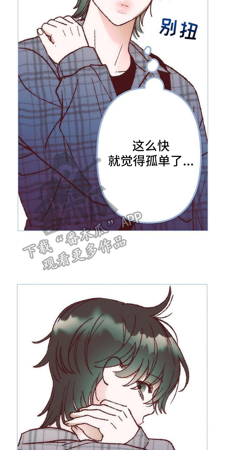 第4章：有些遗憾16