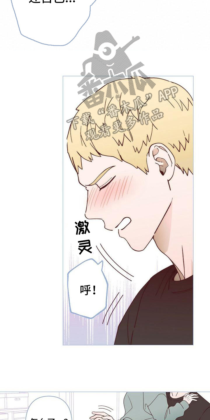 第8章：很开心7