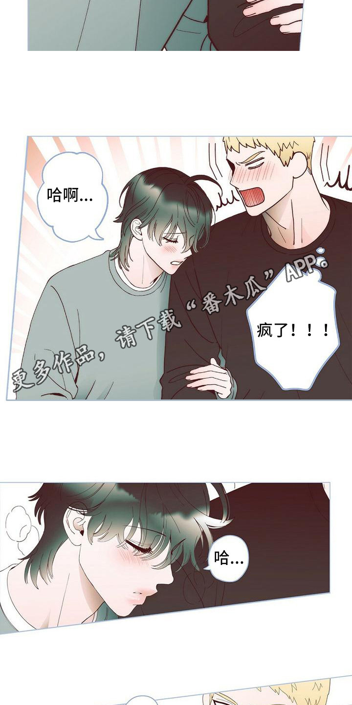 第8章：很开心4