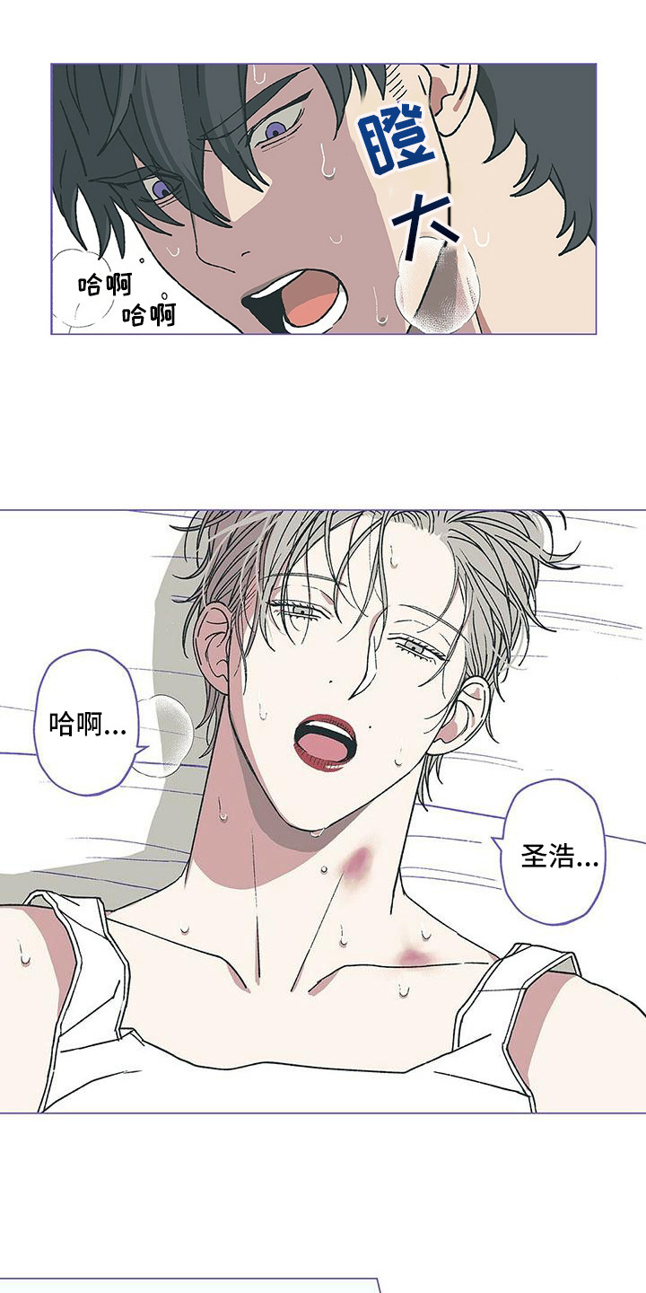 第14章：哭丧着脸3