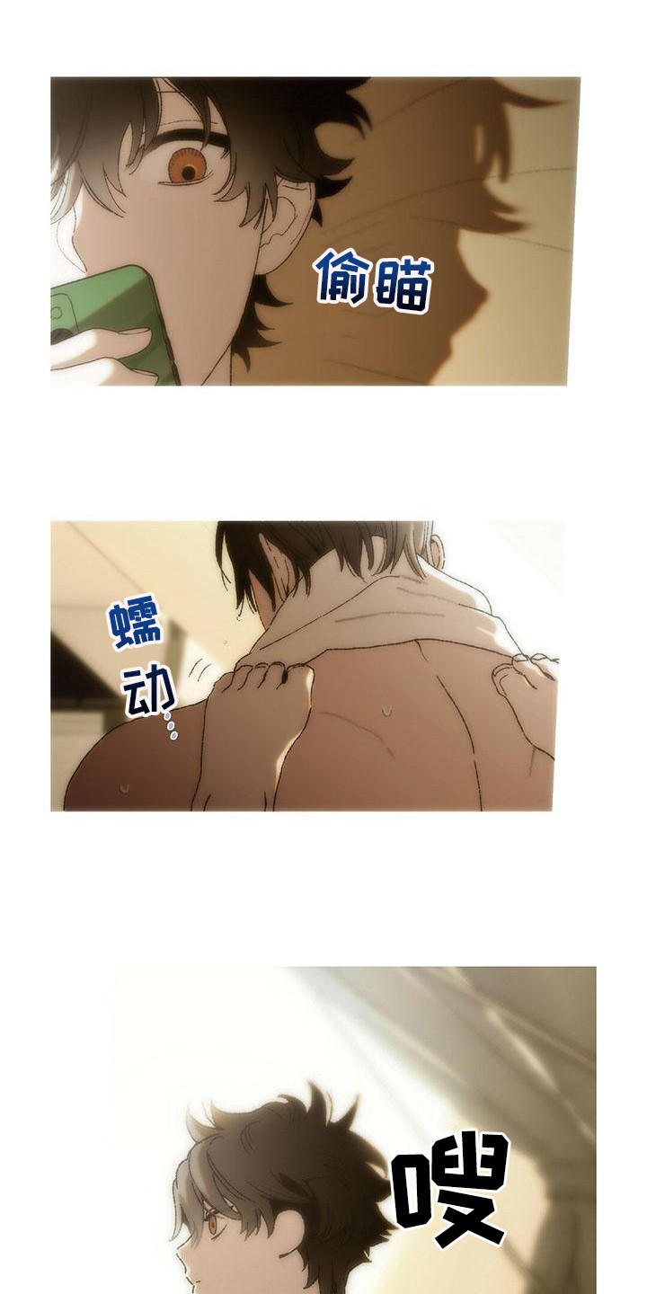 第22章：冤大头9