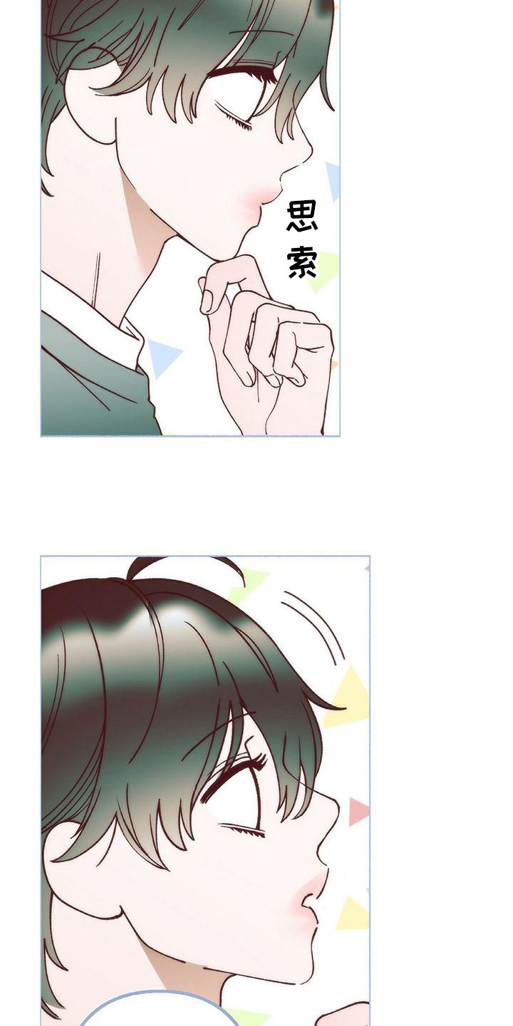 第7章：去我家9