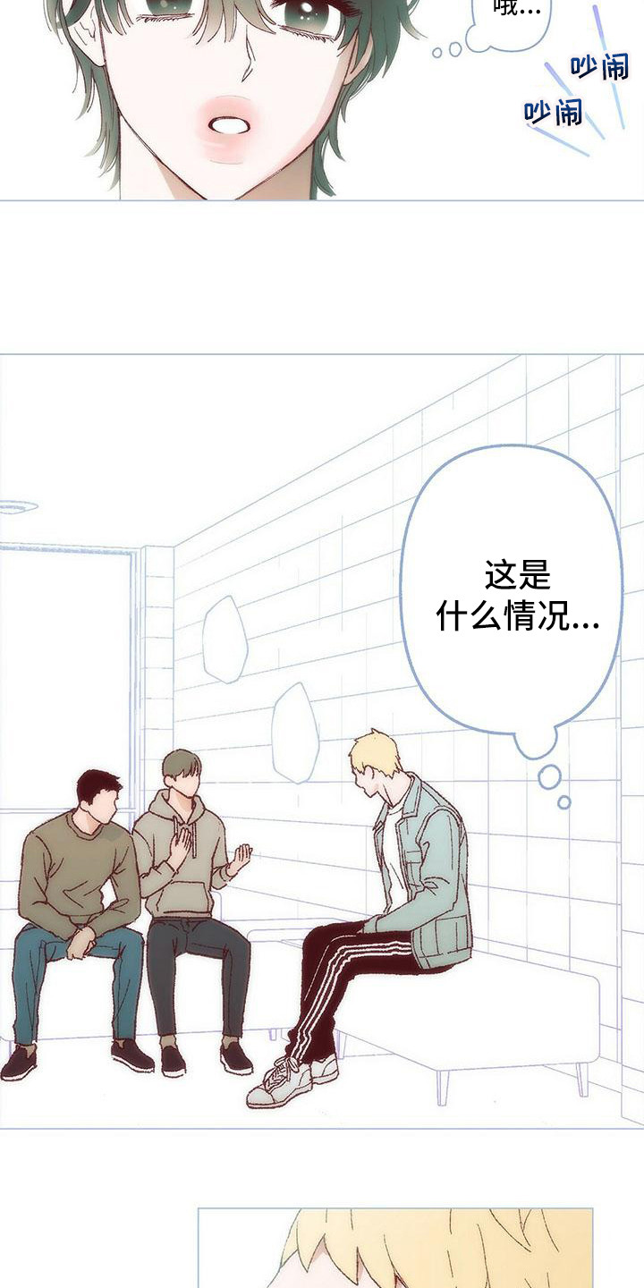 第1章：计划15