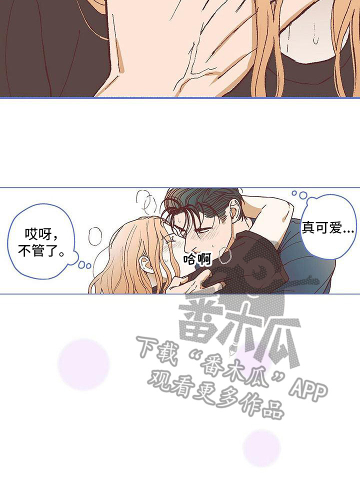 第20章：报答16