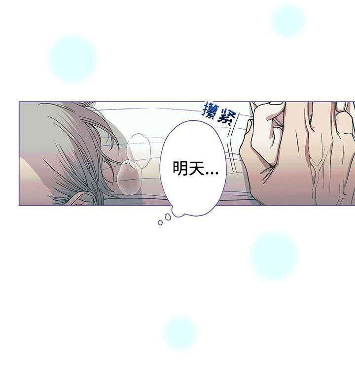 第15章：开玩笑5