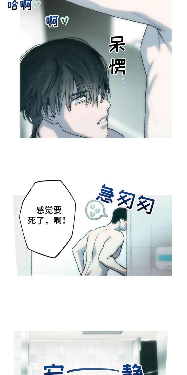 第23章：恶作剧（完结）15