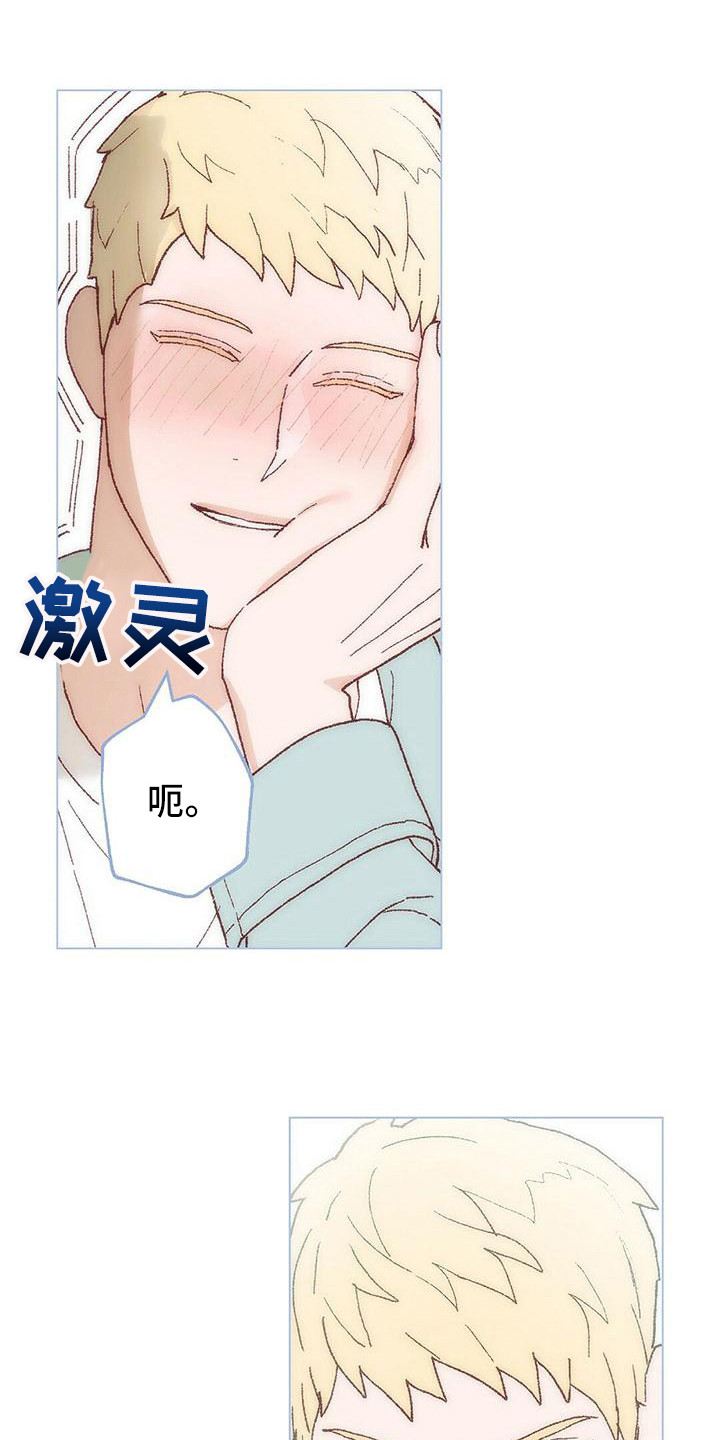 第3章：让我等你0