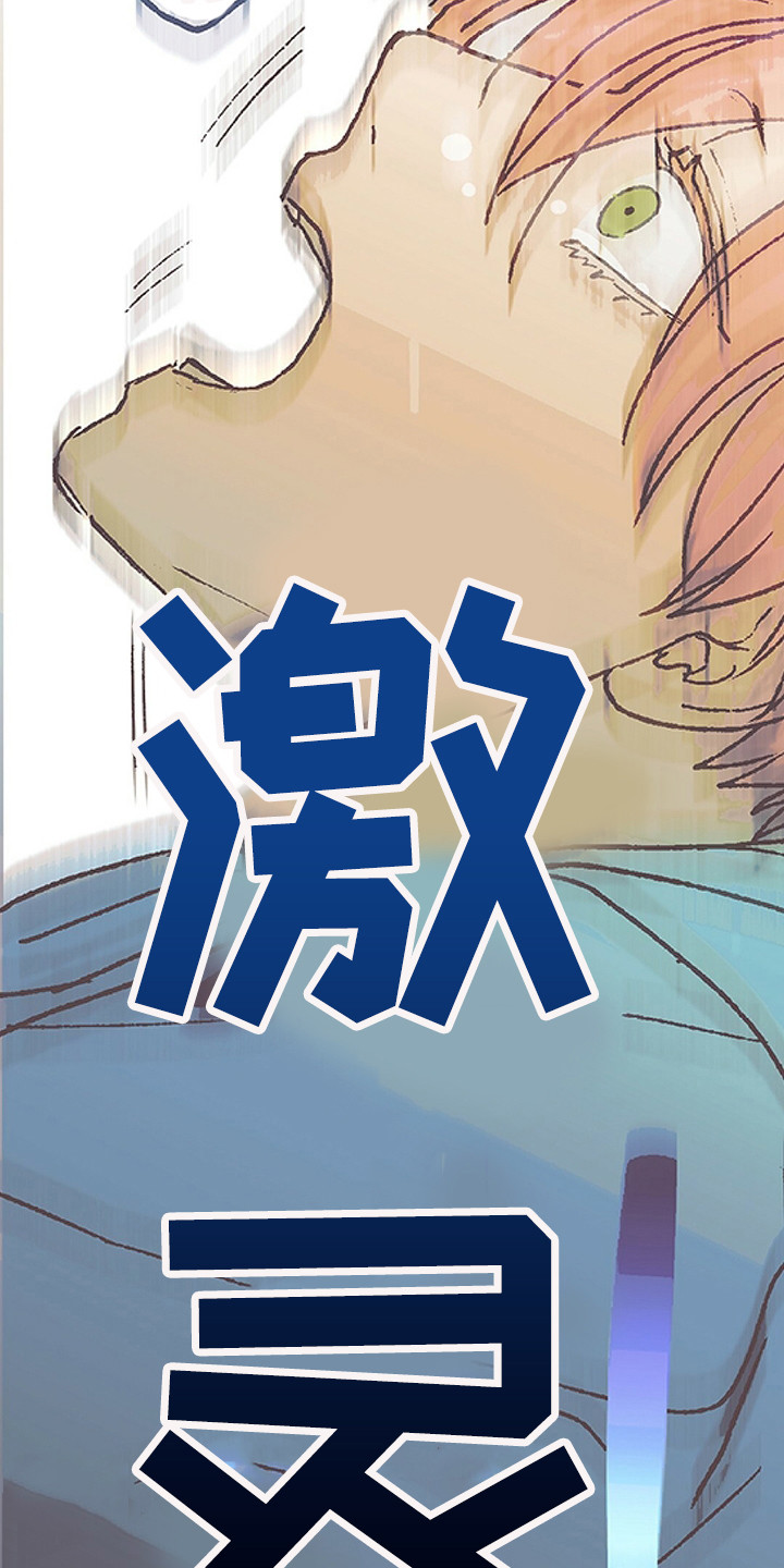第12章：我行我素12