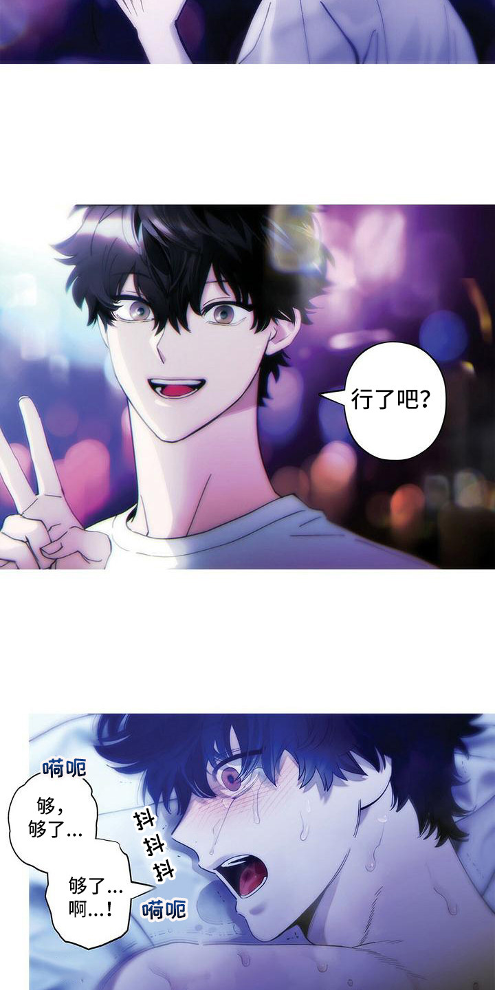第21章：说你喜欢2