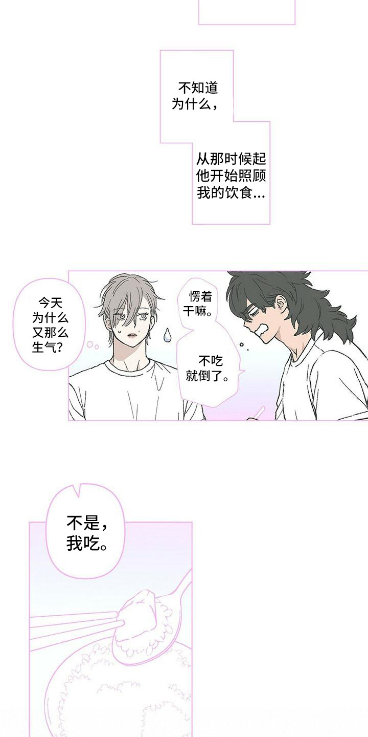 第16章：清醒20