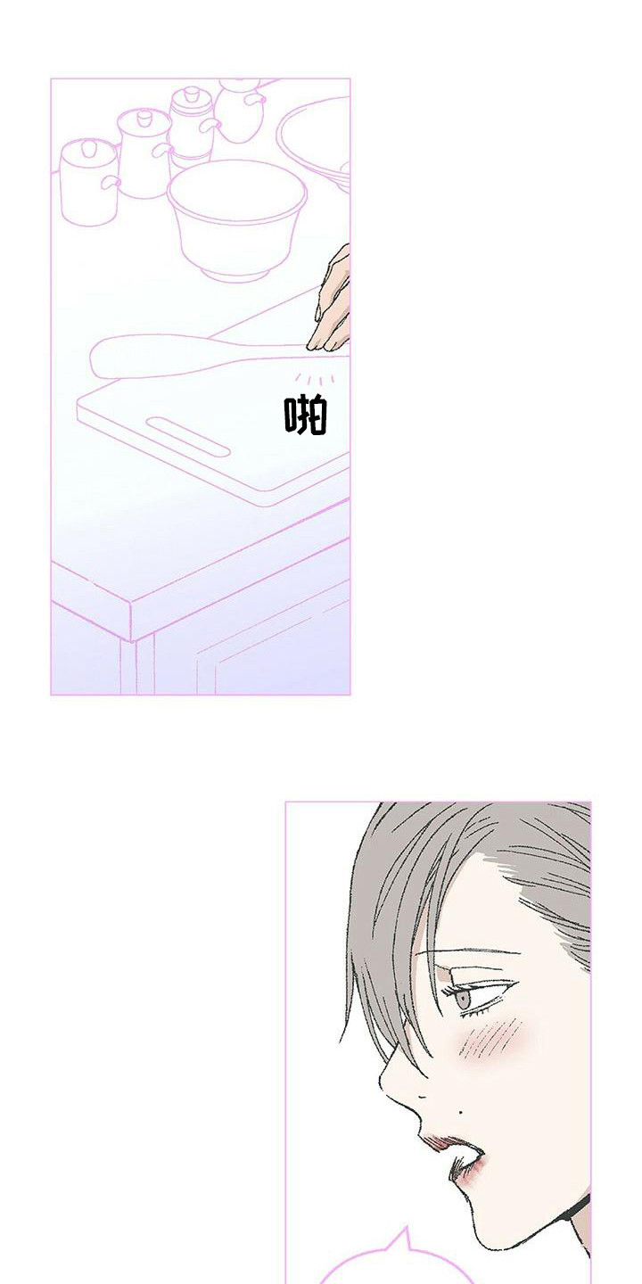 第16章：清醒0