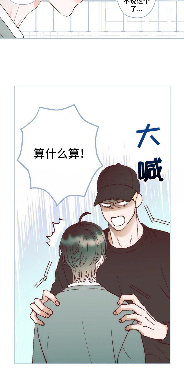 第6章：解释12