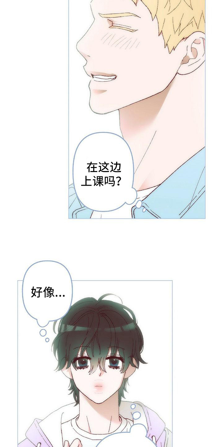 第1章：计划16