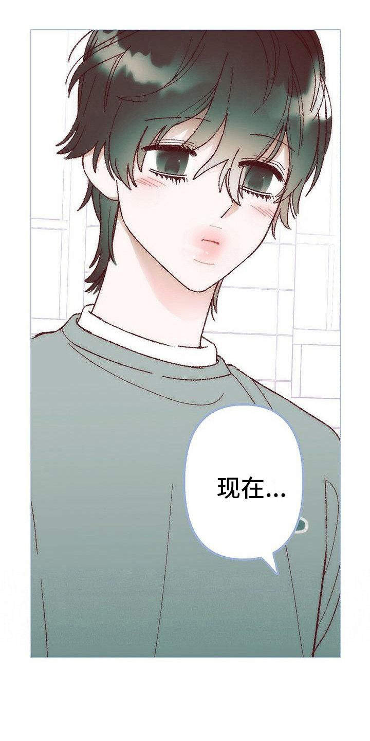 第7章：去我家0