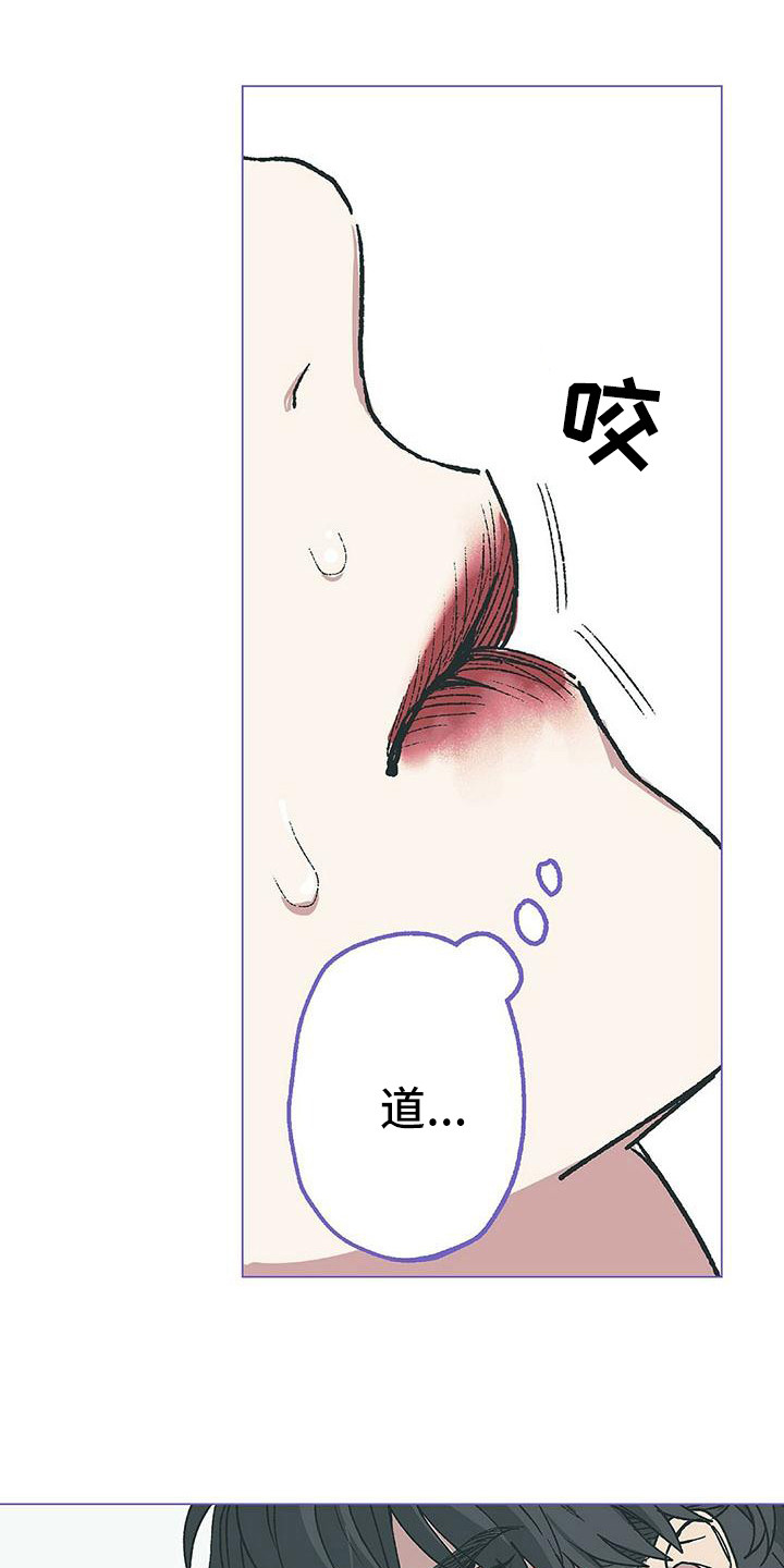 第14章：哭丧着脸9