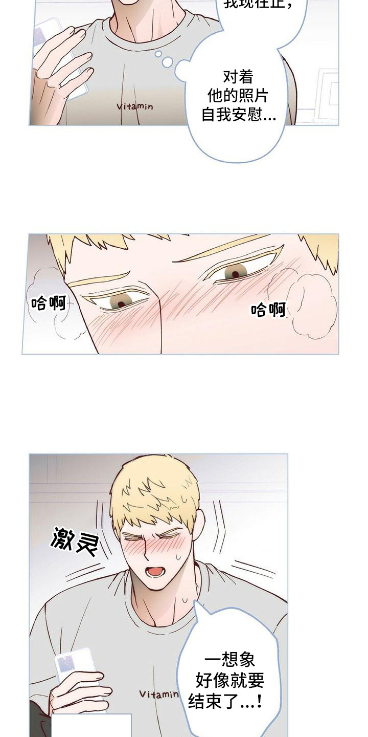 第9章：还没缓解22