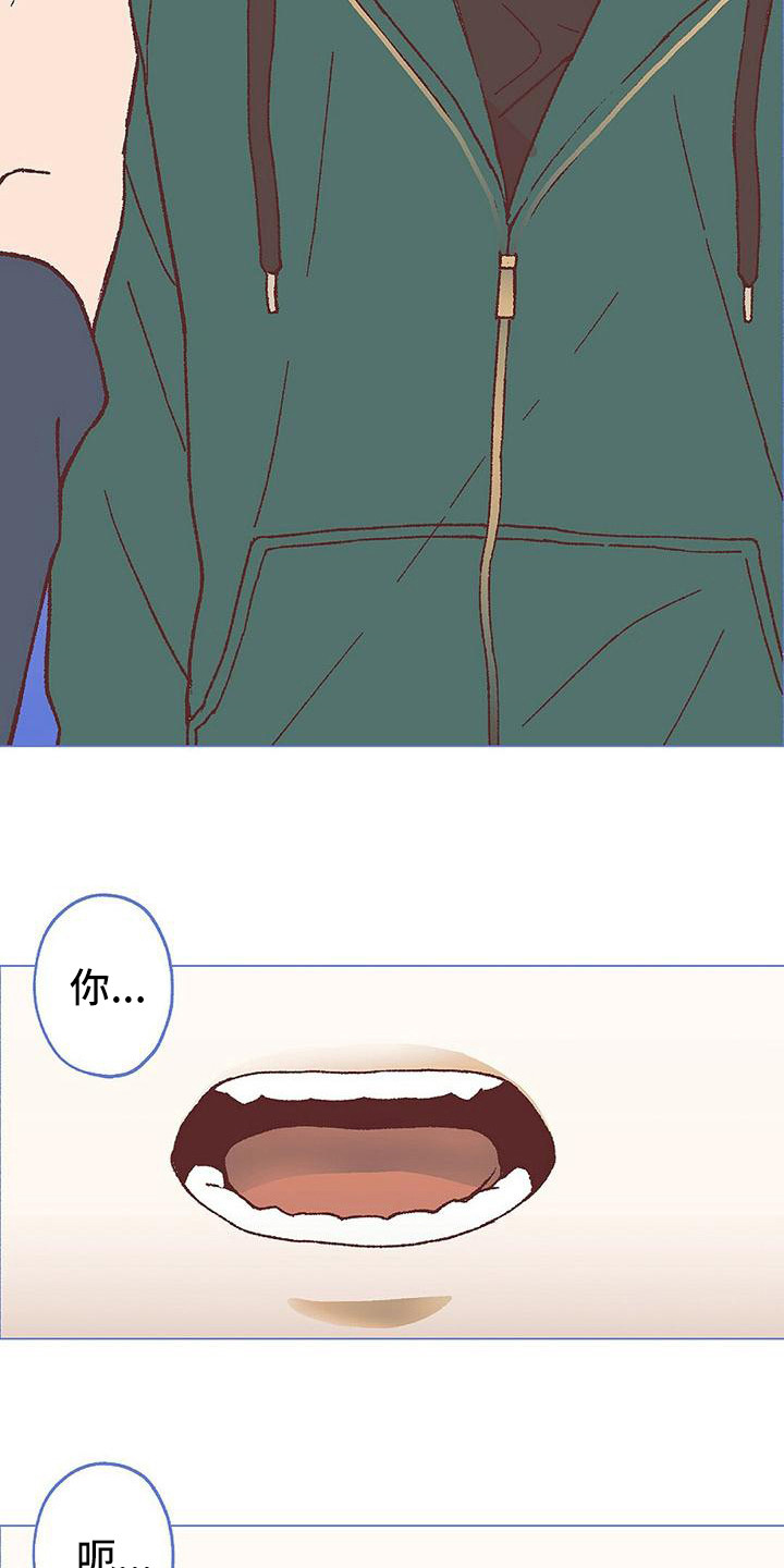 第18章：哭泣18