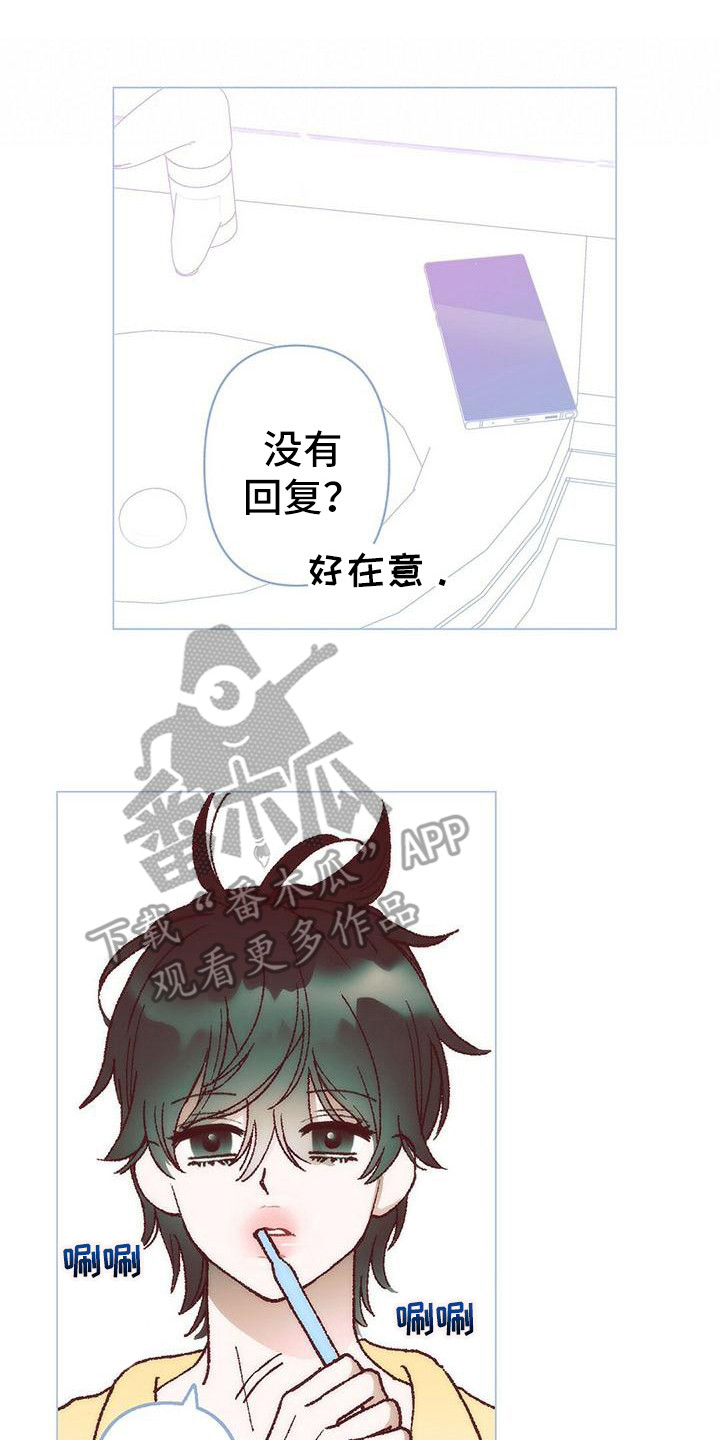 第5章：没回消息7