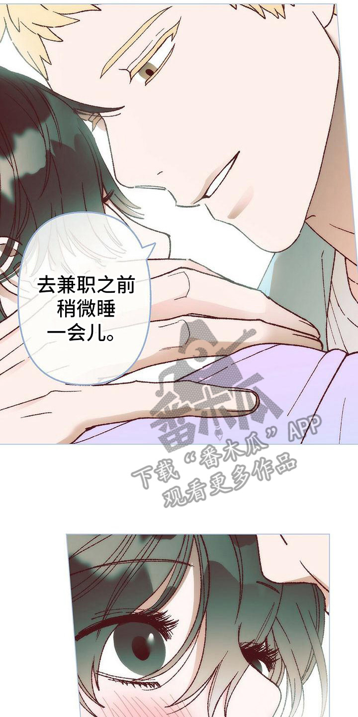 第4章：有些遗憾7