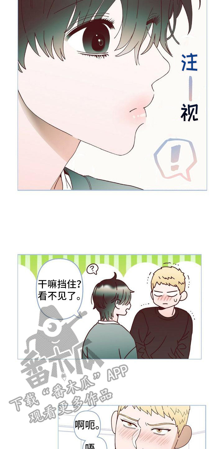 第7章：去我家16