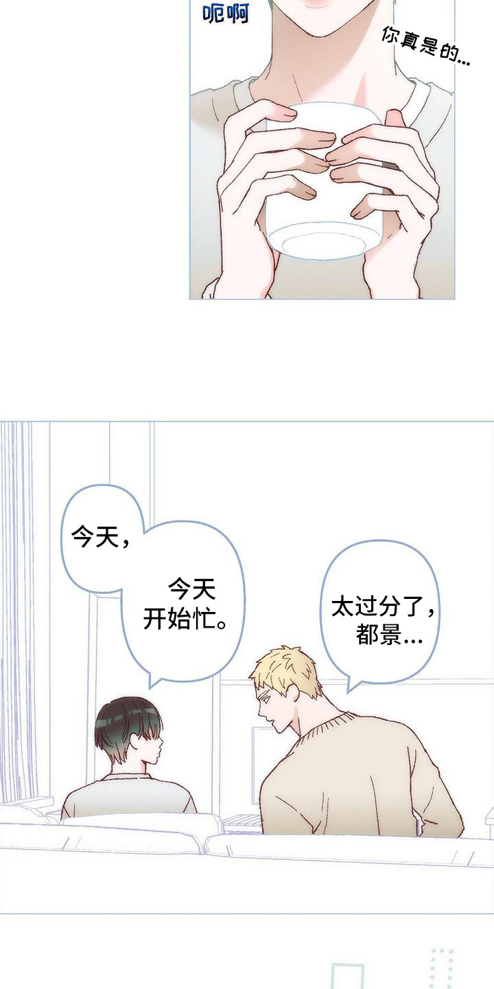 第1章：计划11