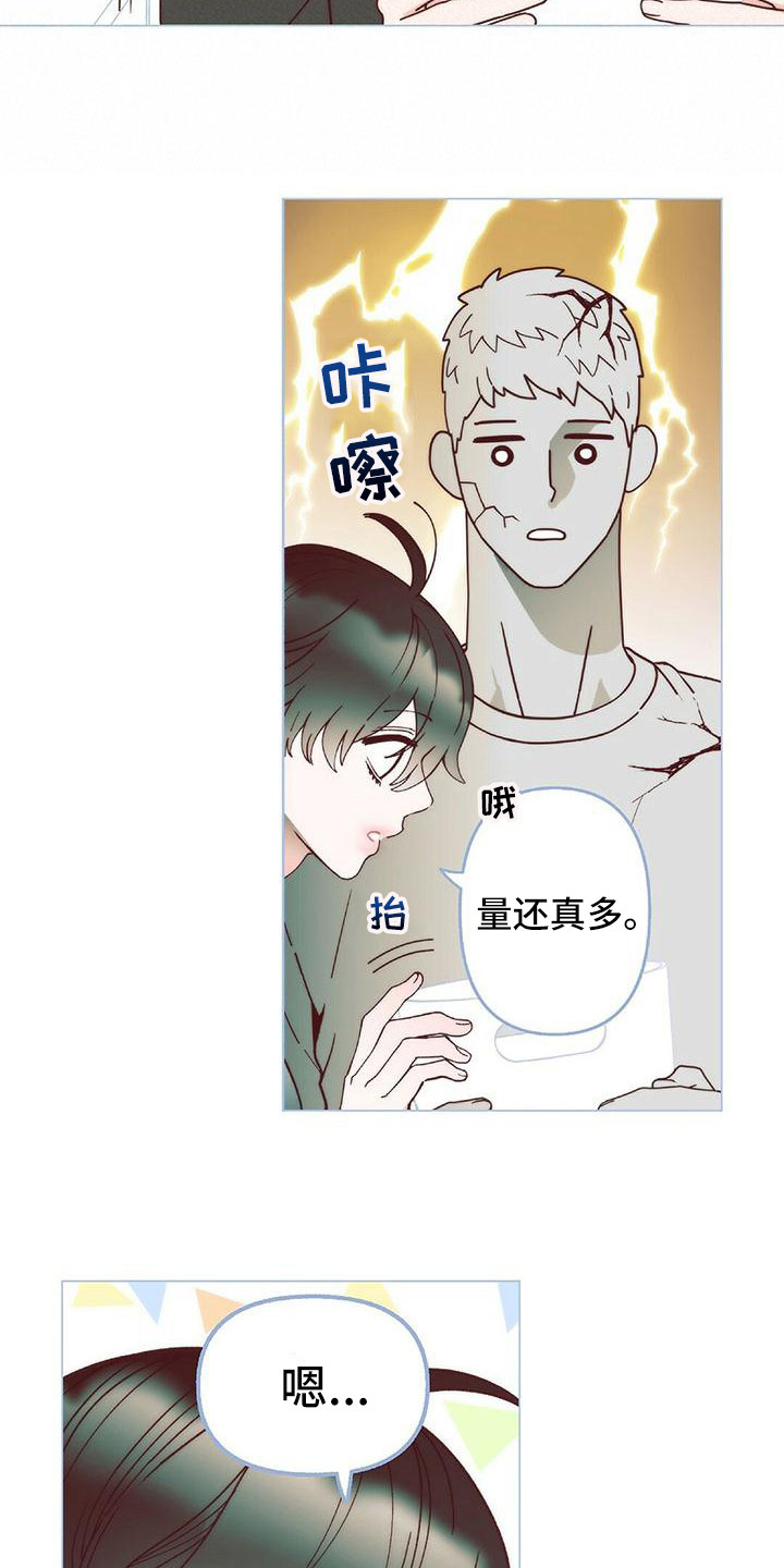 第7章：去我家8