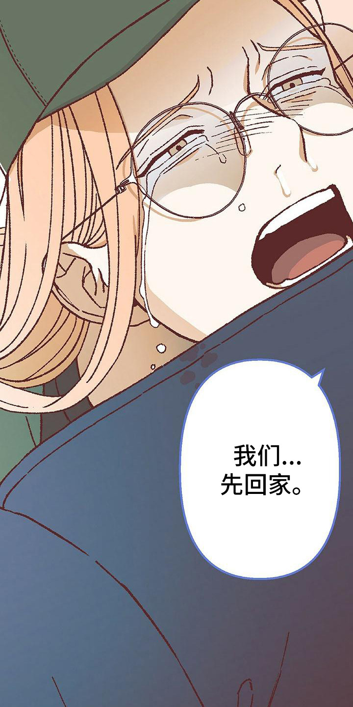第18章：哭泣22
