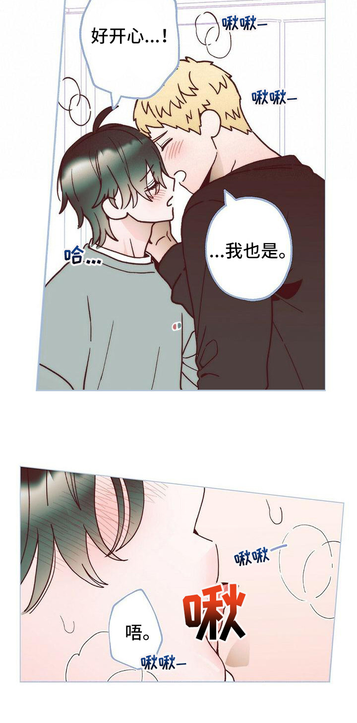 第8章：很开心15