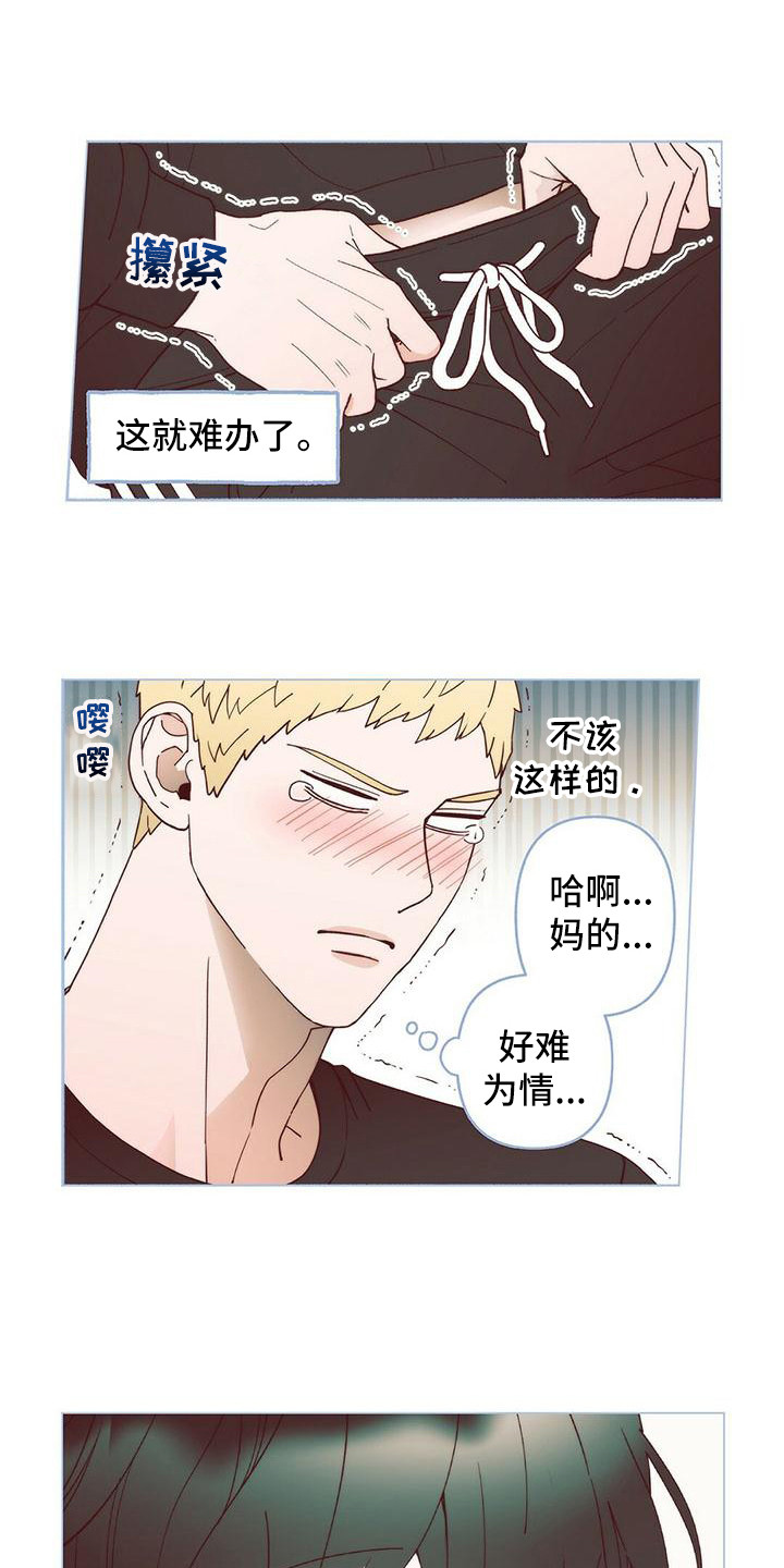 第7章：去我家15